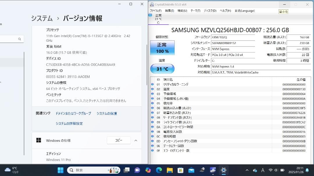 未使用 VAIO SX14 i5-1135G7 16GB Office2021