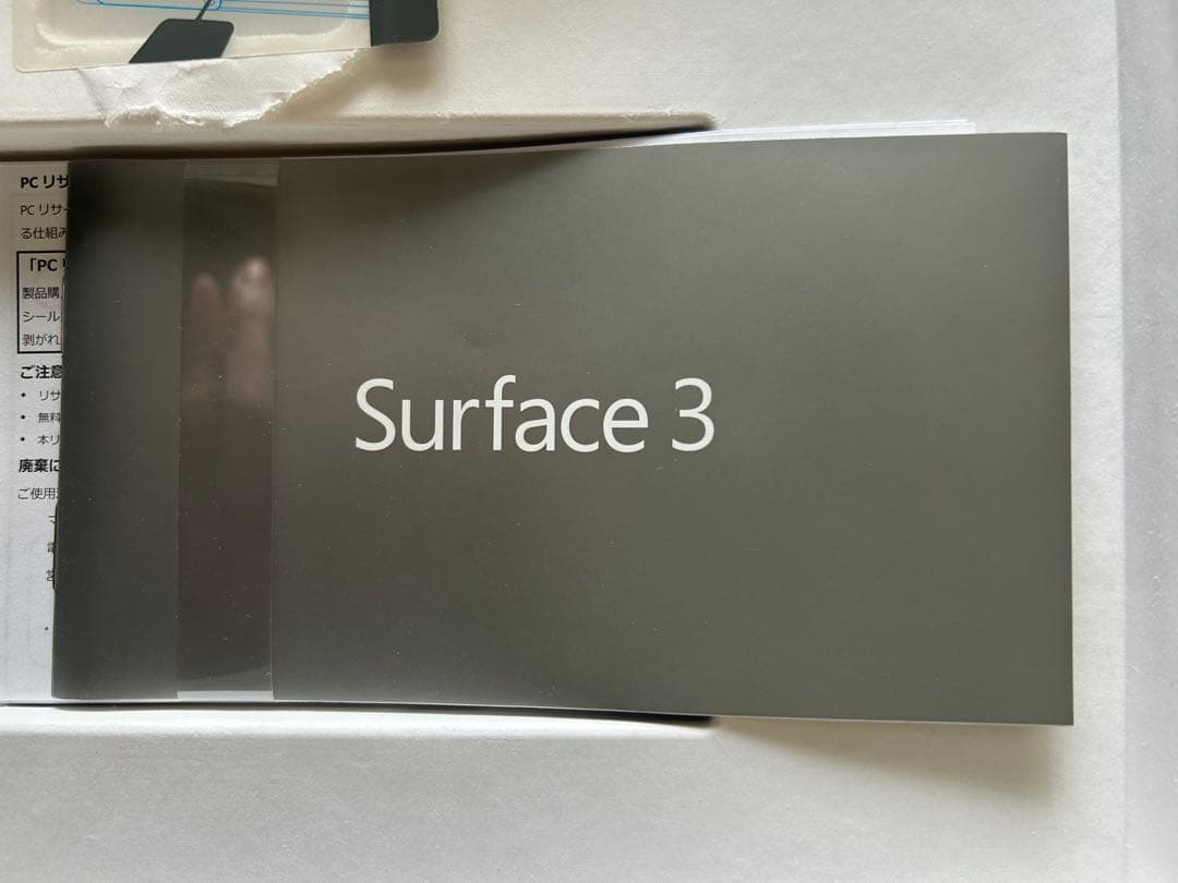 Surface3 Microsoft 美品　LTE 64GB nano sim