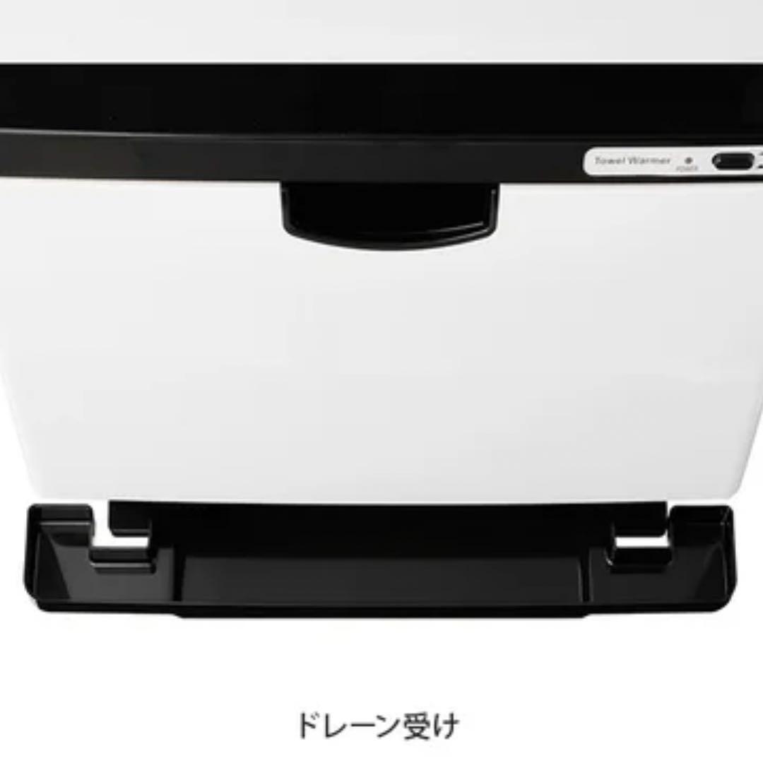 【新品未使用】SEVEN BEAUTY タオルウォーマー K 前開きLサイズ