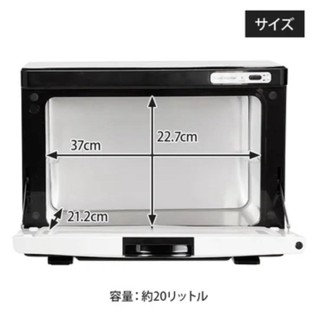 【新品未使用】SEVEN BEAUTY タオルウォーマー K 前開きLサイズ