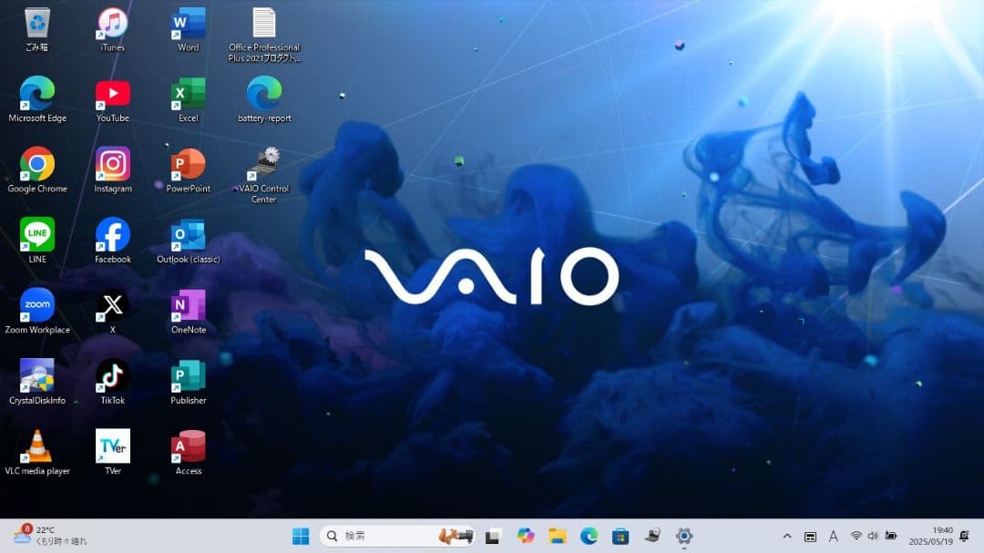 設定済み✨️人気のSONY VAIO✨️シルバー❤Win11＆オフィス2021