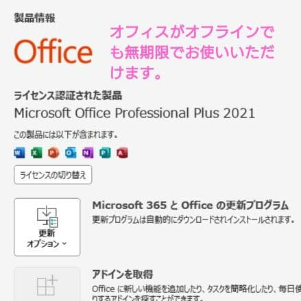 設定済み✨️人気のSONY VAIO✨️シルバー❤Win11＆オフィス2021
