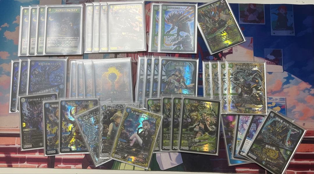 デュエルマスターズ アナカラーグラスパー 高レート