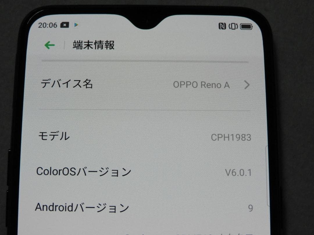 OPPO Reno A 64GB SIMフリー CPH1983 ブラック