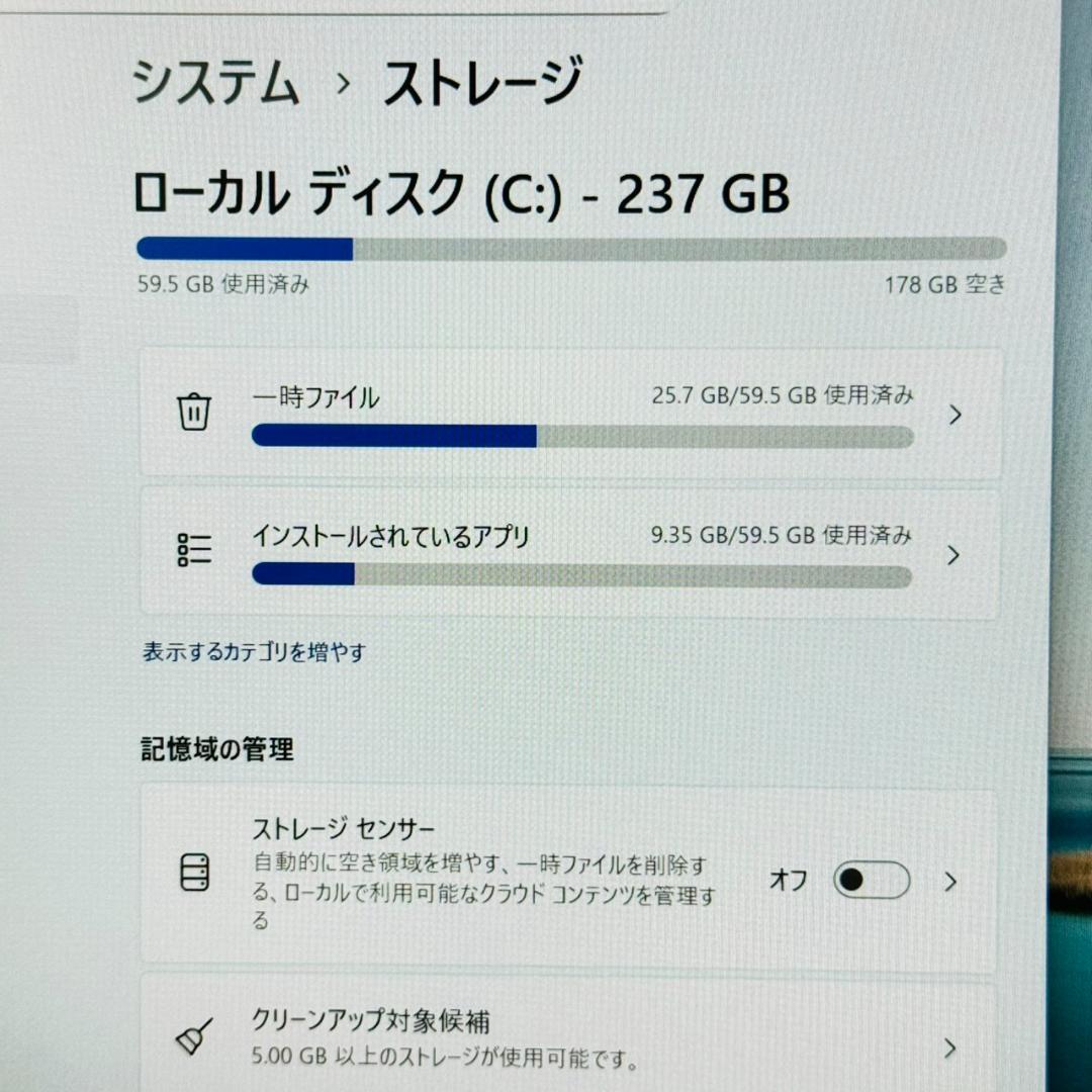 Windowsノート本体 P64 ASUS UX330U NOTEBOOK PC i5 8GB/256GB