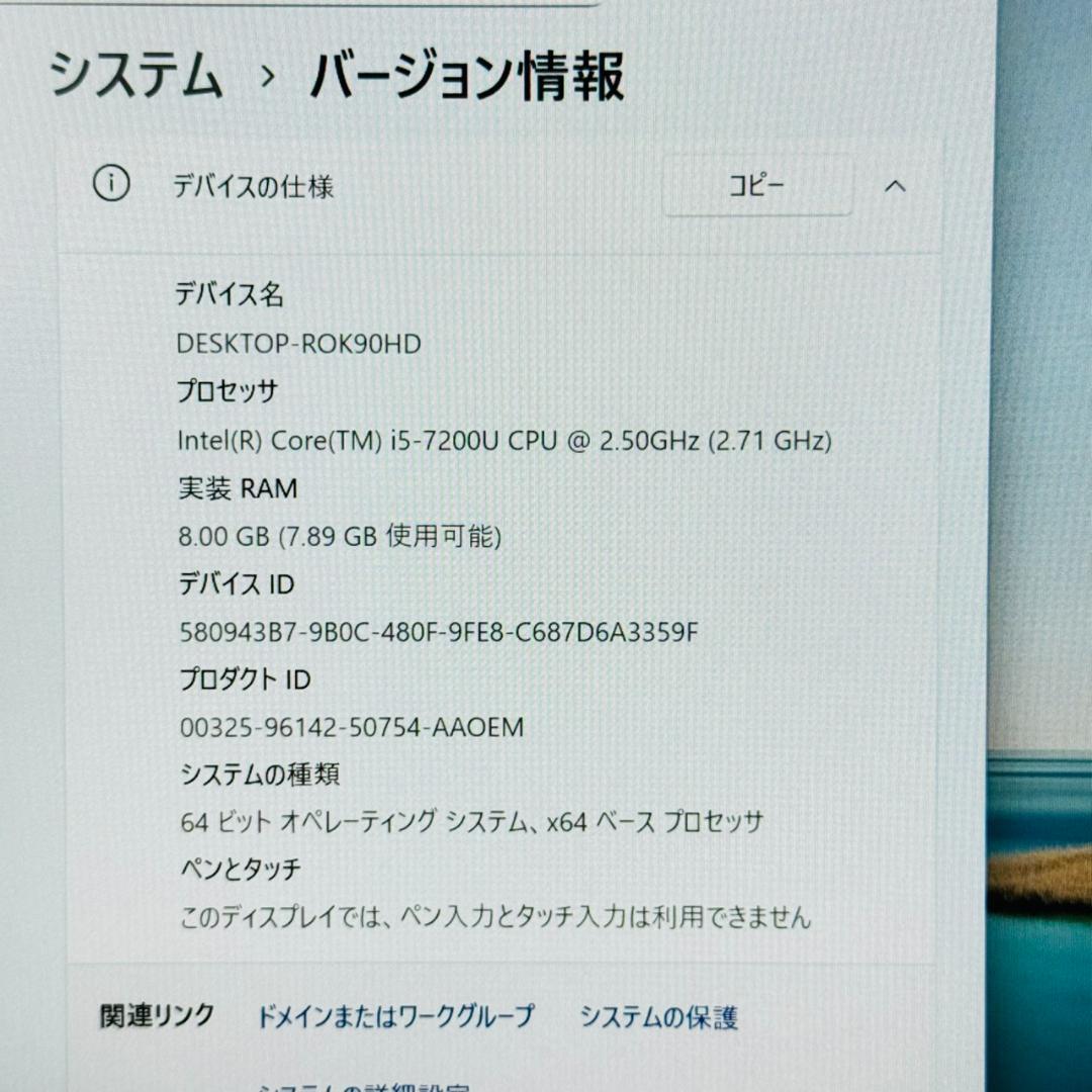 Windowsノート本体 P64 ASUS UX330U NOTEBOOK PC i5 8GB/256GB