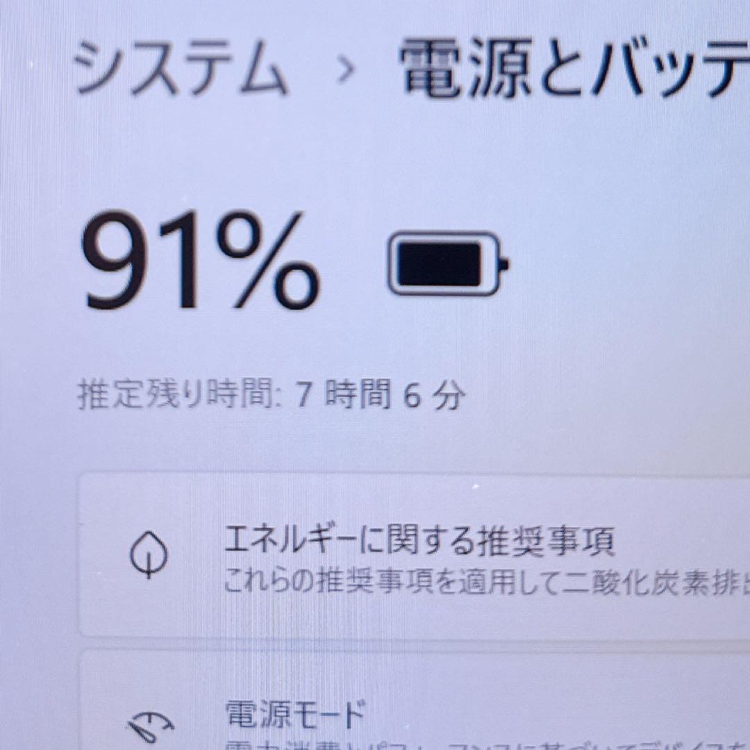 【第8世代】軽量コンパクト・持ち運びに最適・仕事もプライベートもこれ1台で完結