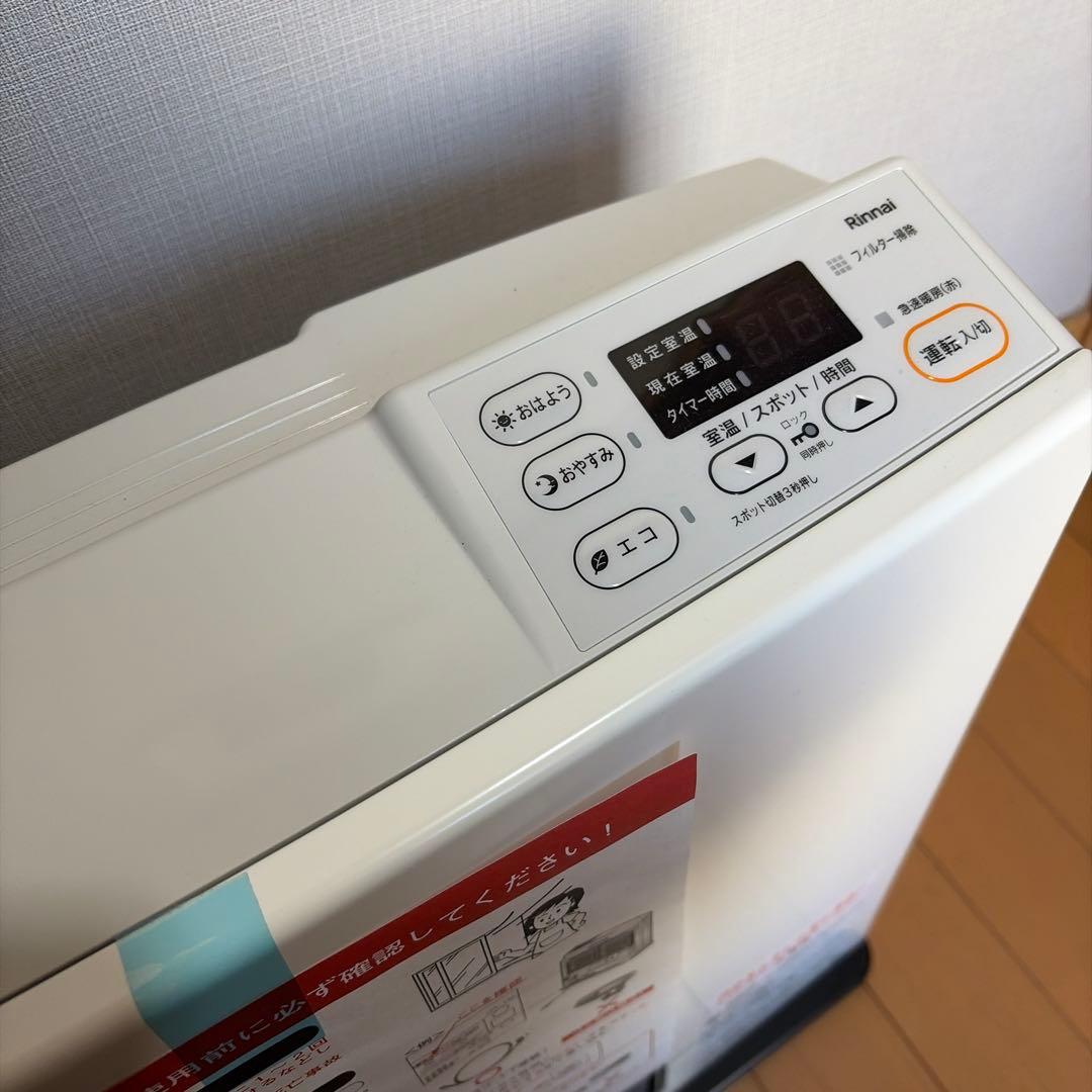 リンナイガスファンヒーター未使用品　LPガス用