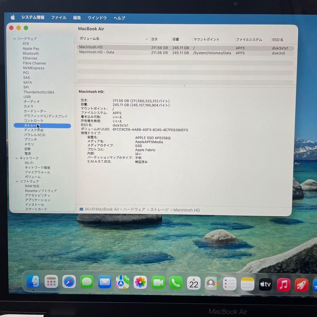 【バッテリー100%】【付属品完備】MacBook Air M1