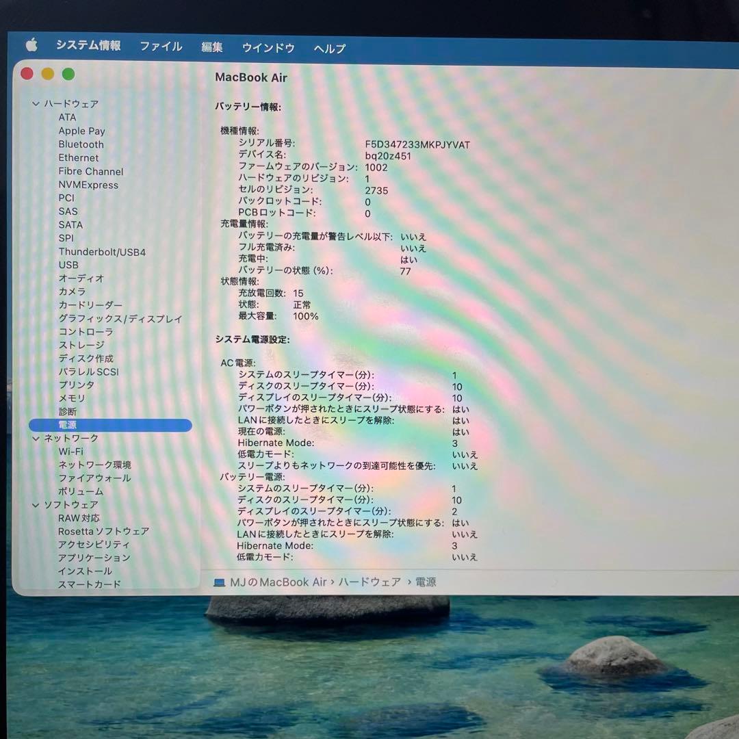 【バッテリー100%】【付属品完備】MacBook Air M1