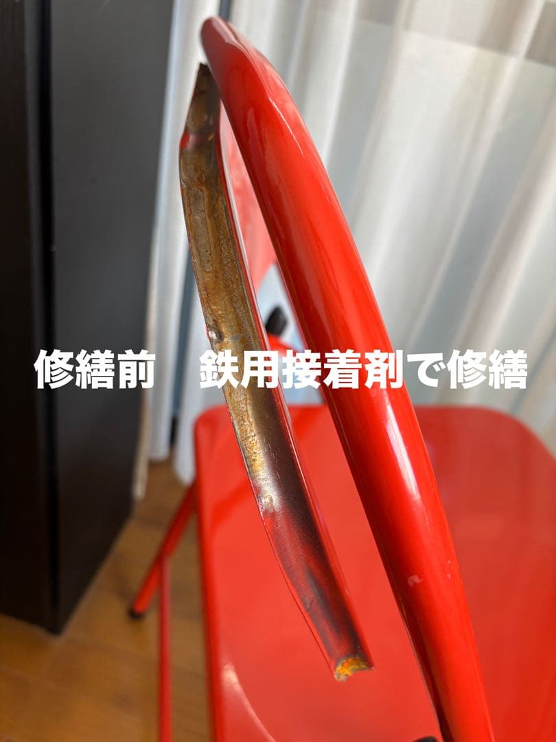 椅子 Supreme 20FW l Folding Chair