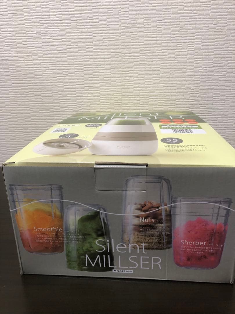 イワタニ サイレントミルサー おろしカッターセット IFM-S30G-SET