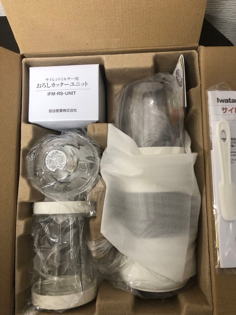 イワタニ サイレントミルサー おろしカッターセット IFM-S30G-SET