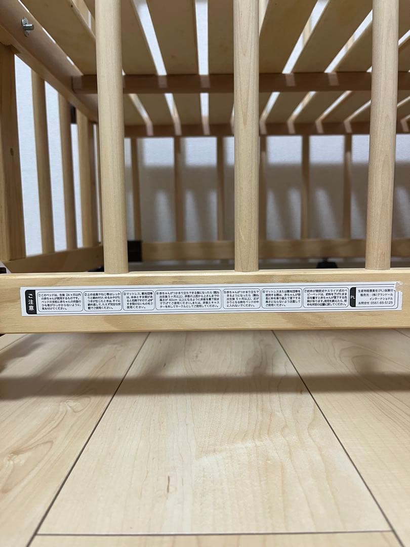 farska ミニジョイントベットneo