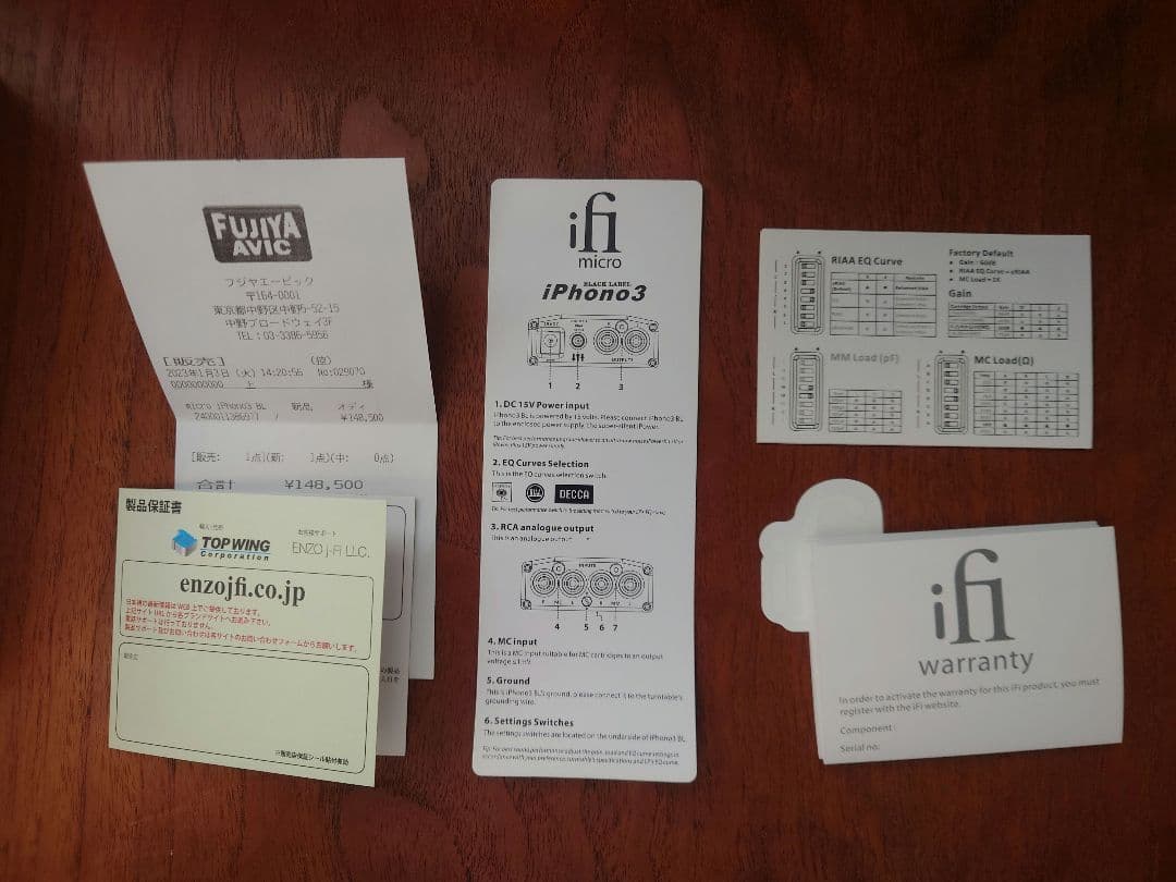 ifi audio iphono3 フォノイコライザー