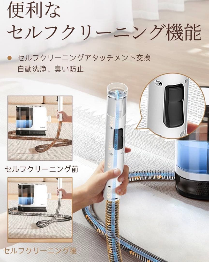 リンサークリーナー ホワイト 超強吸引力 カーペットクリーナー 大容量水タンク