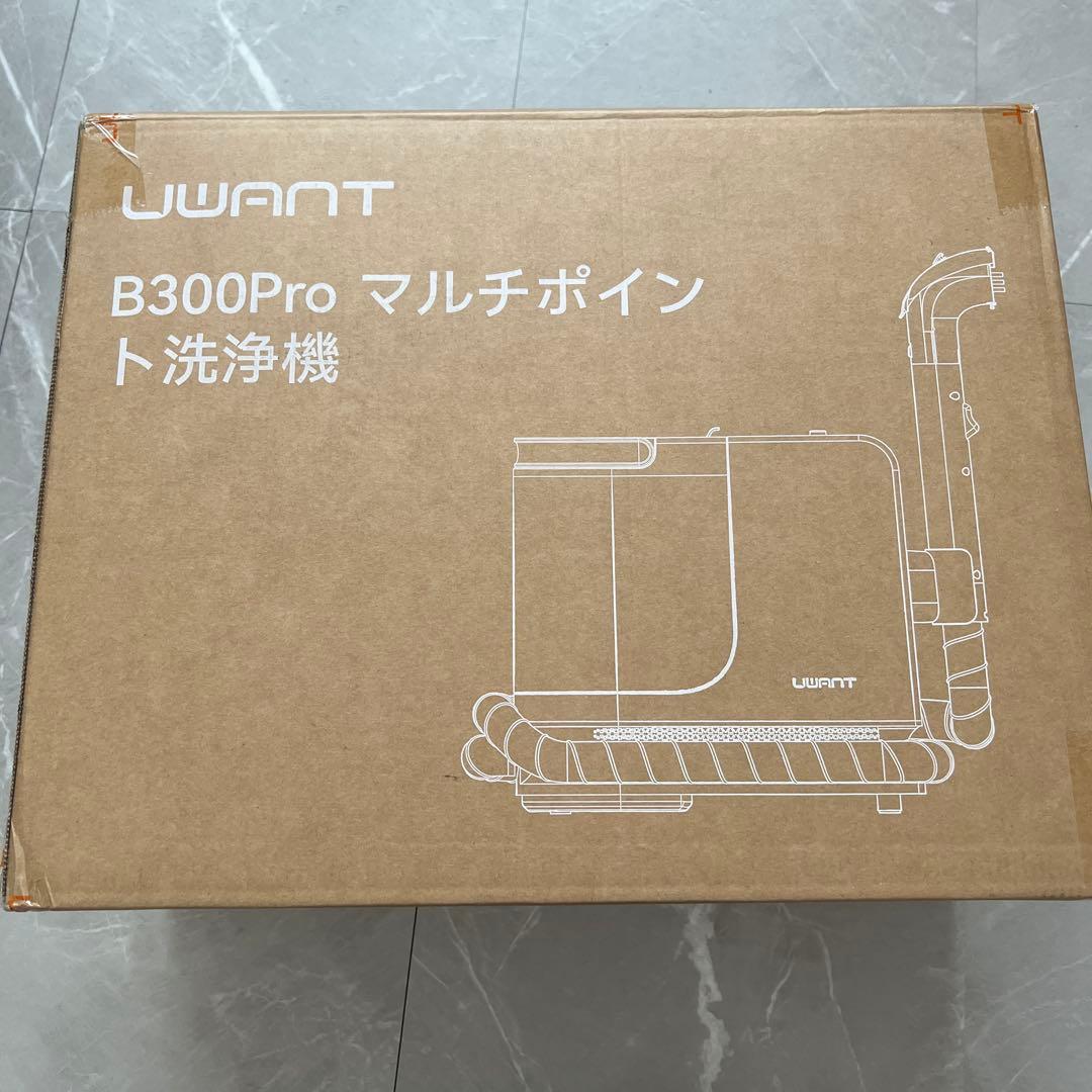 リンサークリーナー ホワイト 超強吸引力 カーペットクリーナー 大容量水タンク