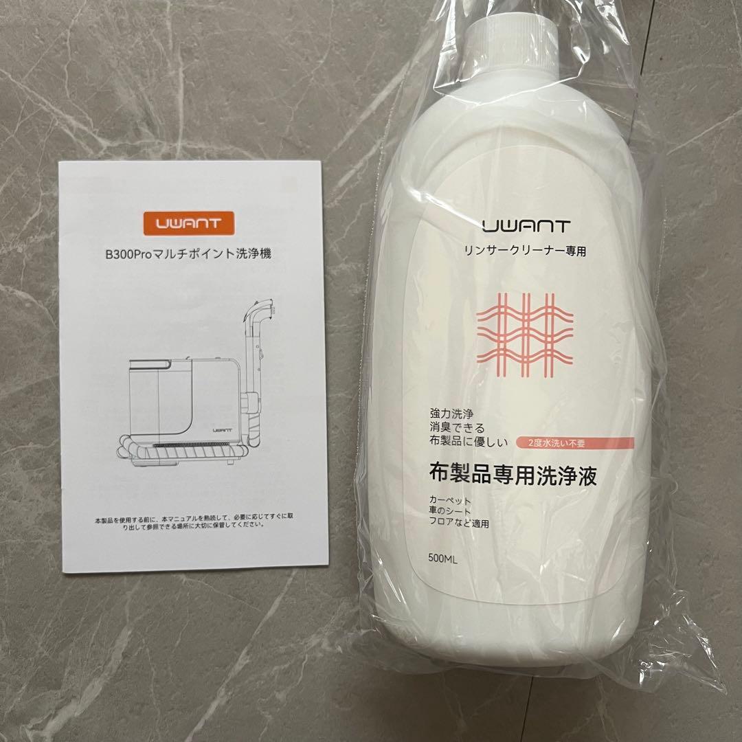 リンサークリーナー ホワイト 超強吸引力 カーペットクリーナー 大容量水タンク