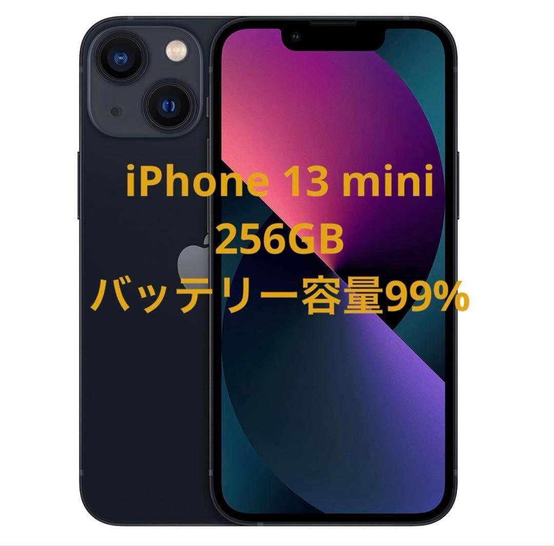 らってぃ　iPhone 13mini