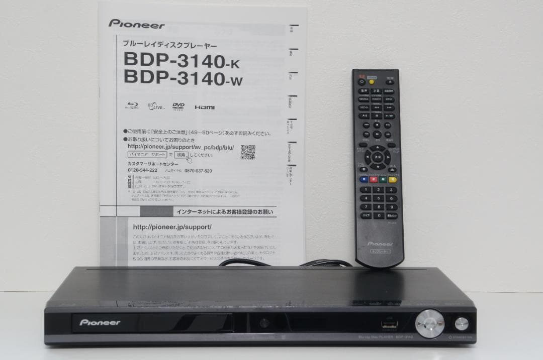Pioneer BDP-3140-K ブルーレイディスクプレーヤー リモコン付属