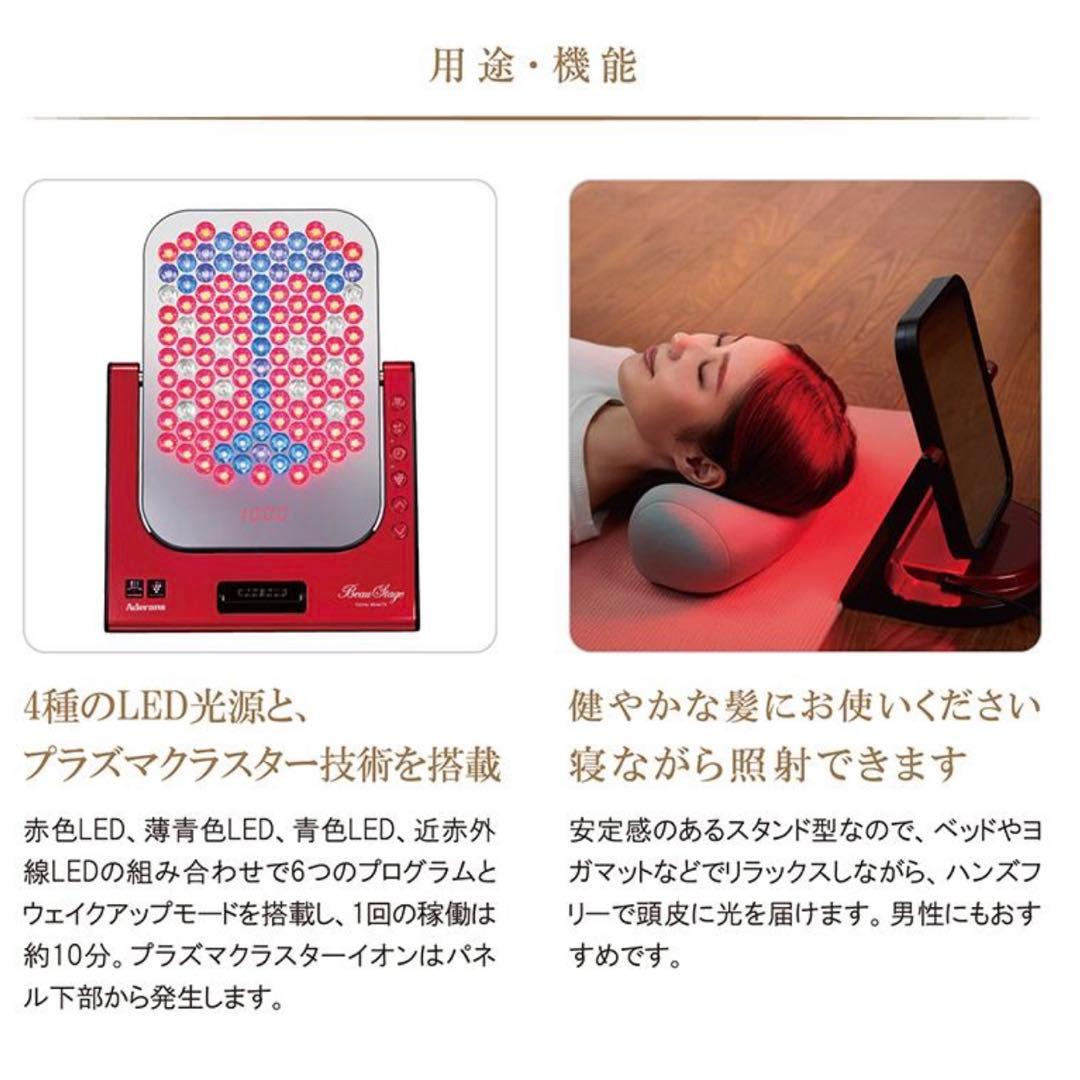 スキンケア＆頭皮 サロン級の美容ケア