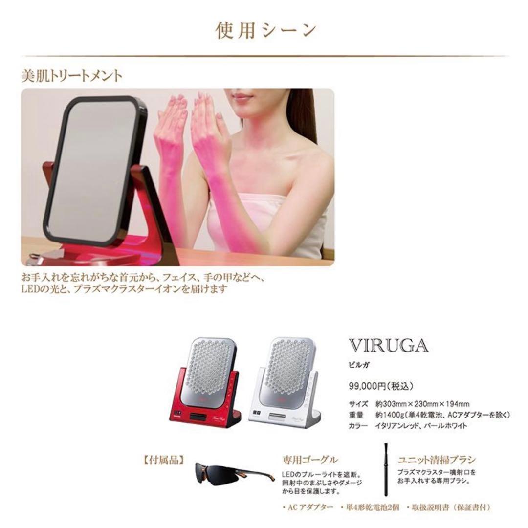 スキンケア＆頭皮 サロン級の美容ケア