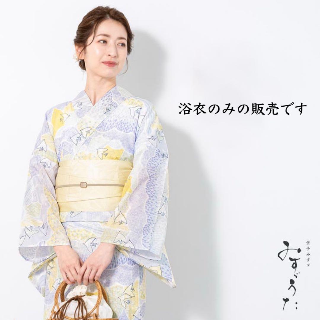 【最終値下】浴衣のみ12 今期新作金子みすゞ　浴衣　ゆかた　空のあちら紫系