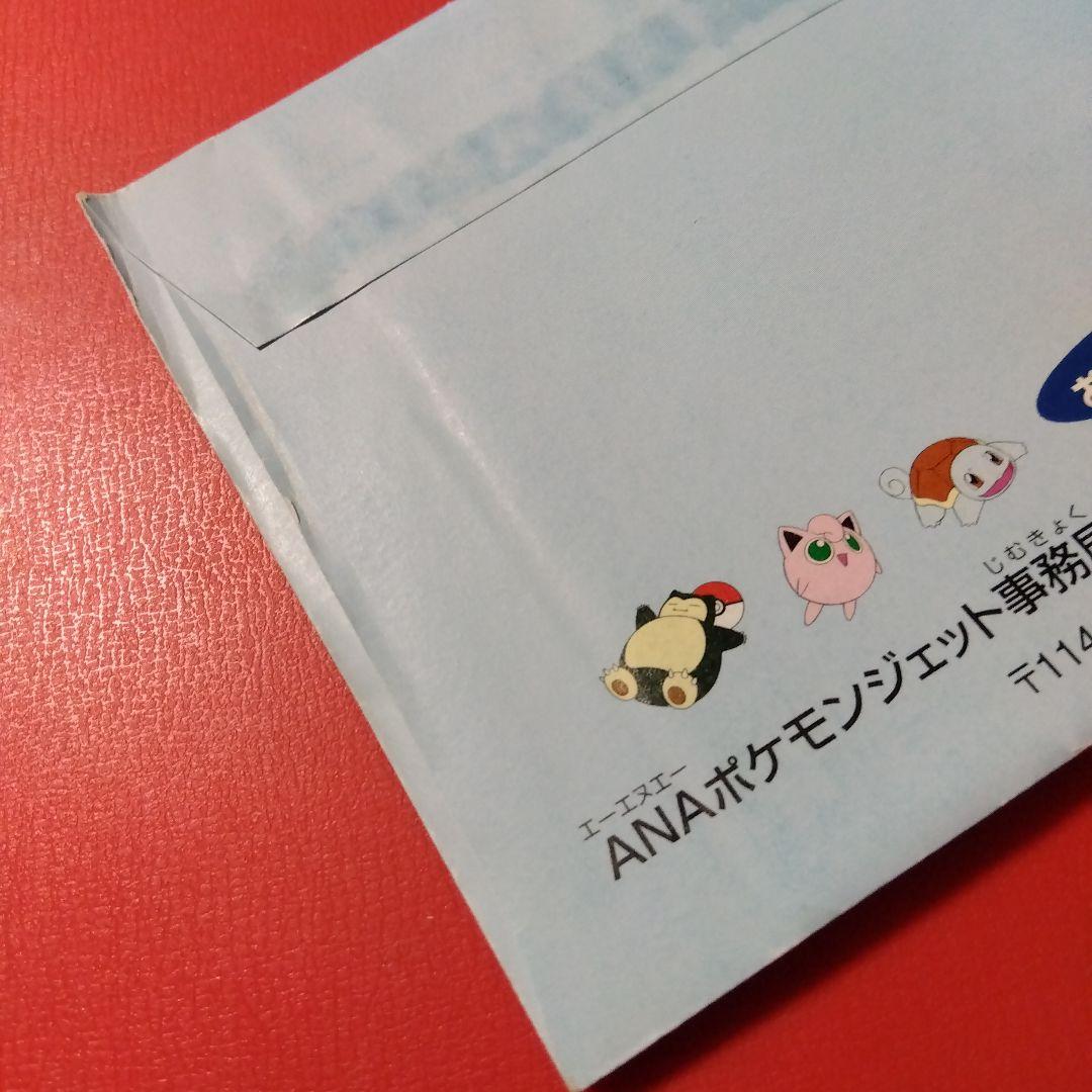 み*す様 ●未開封●ポケモンカード ANA スペシャルバージョン そらをとぶピカ