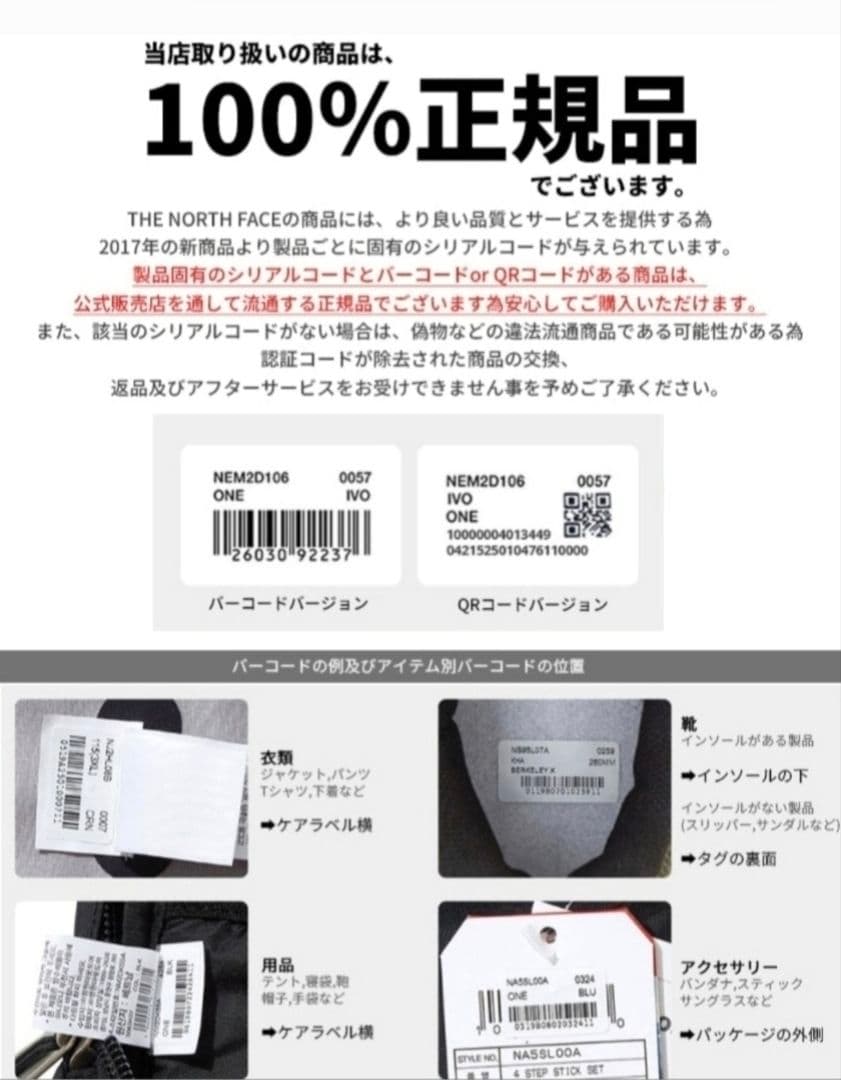 THE NORTH FACEノースフェイス新品新作　中綿ダウンコートジャケットL