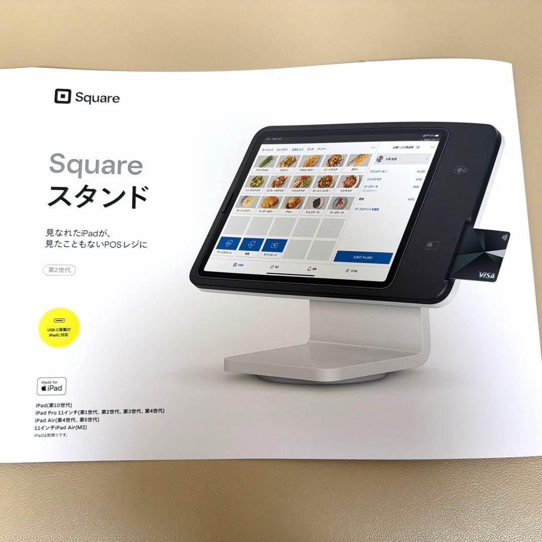 Squareスタンド　USB-C接続　ジャンク　第2世代