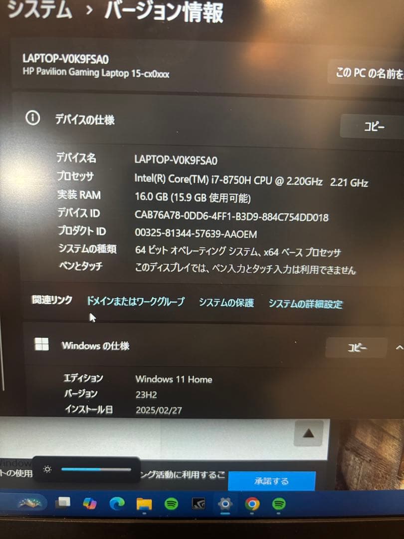 【値引き可】HP ノートパソコン フルHD ブラック 本体 ゲーミングノート