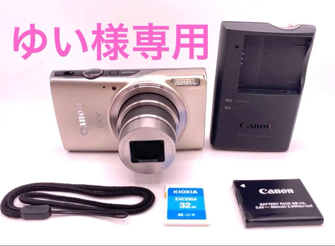Canon IXY 650 シルバー コンパクトデジタルカメラ 12倍ズーム