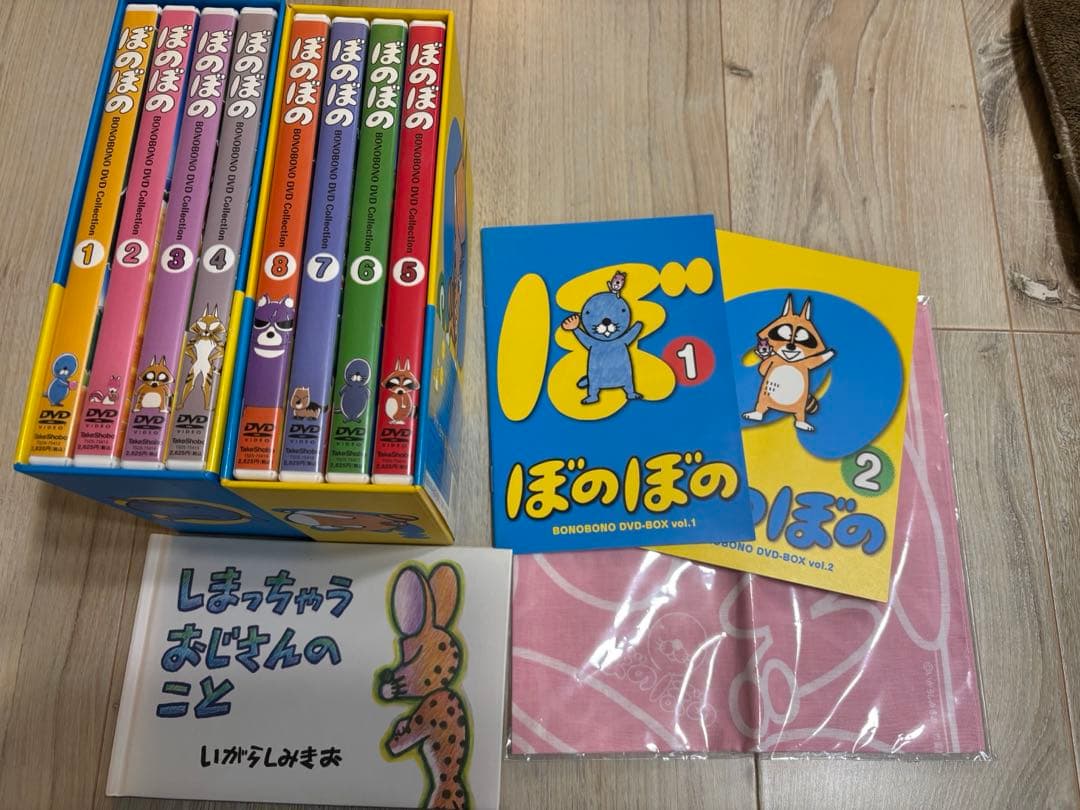 ぼのぼのDVDボックス　vol1、2全巻　絵本、ハンカチ付