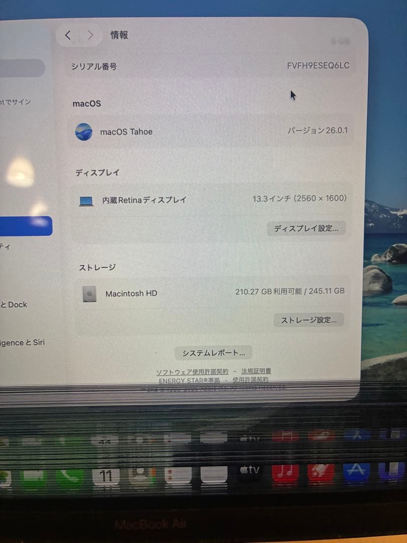 【ジャンク品】MacBook Air ローズゴールド
