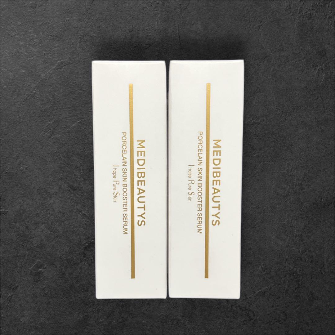 ポーセリンスキンブースターセラム 2本 自由ヶ丘クリニック