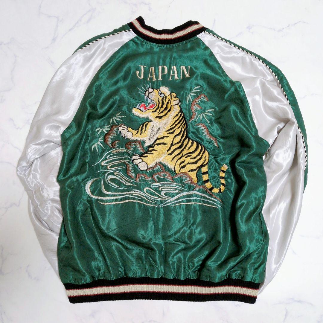 【美品/希少】テーラー東洋 スカジャン リバーシブル 鷹 虎 龍 L 刺繍