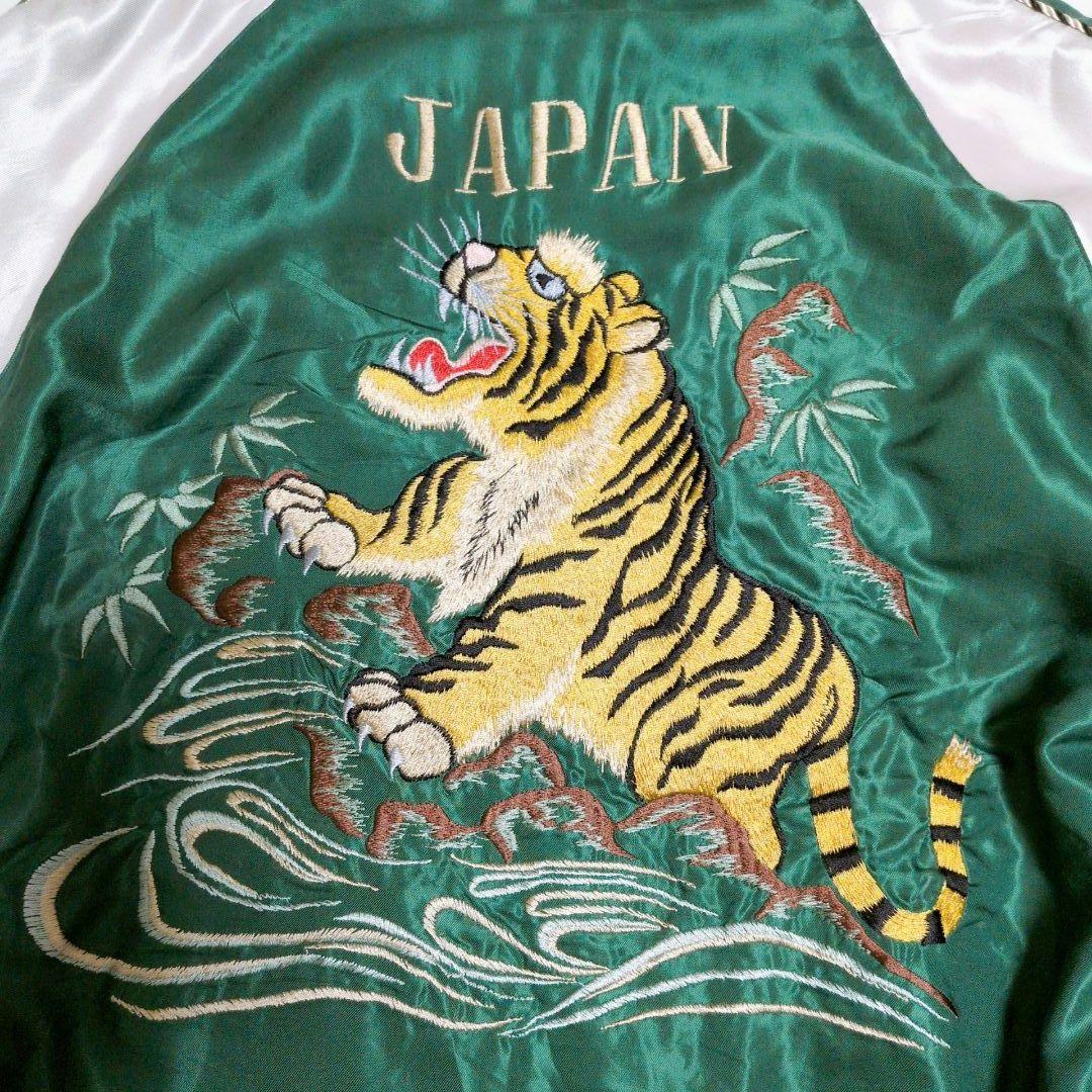 【美品/希少】テーラー東洋 スカジャン リバーシブル 鷹 虎 龍 L 刺繍