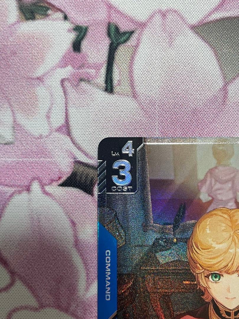 ガンダムカードゲーム 覚悟の表れ U+ パラレル β ベータ版