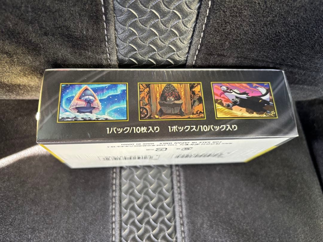 【新品未開封】MEGA ドリームex BOX シュリンク付き