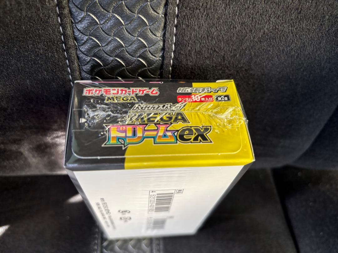 【新品未開封】MEGA ドリームex BOX シュリンク付き