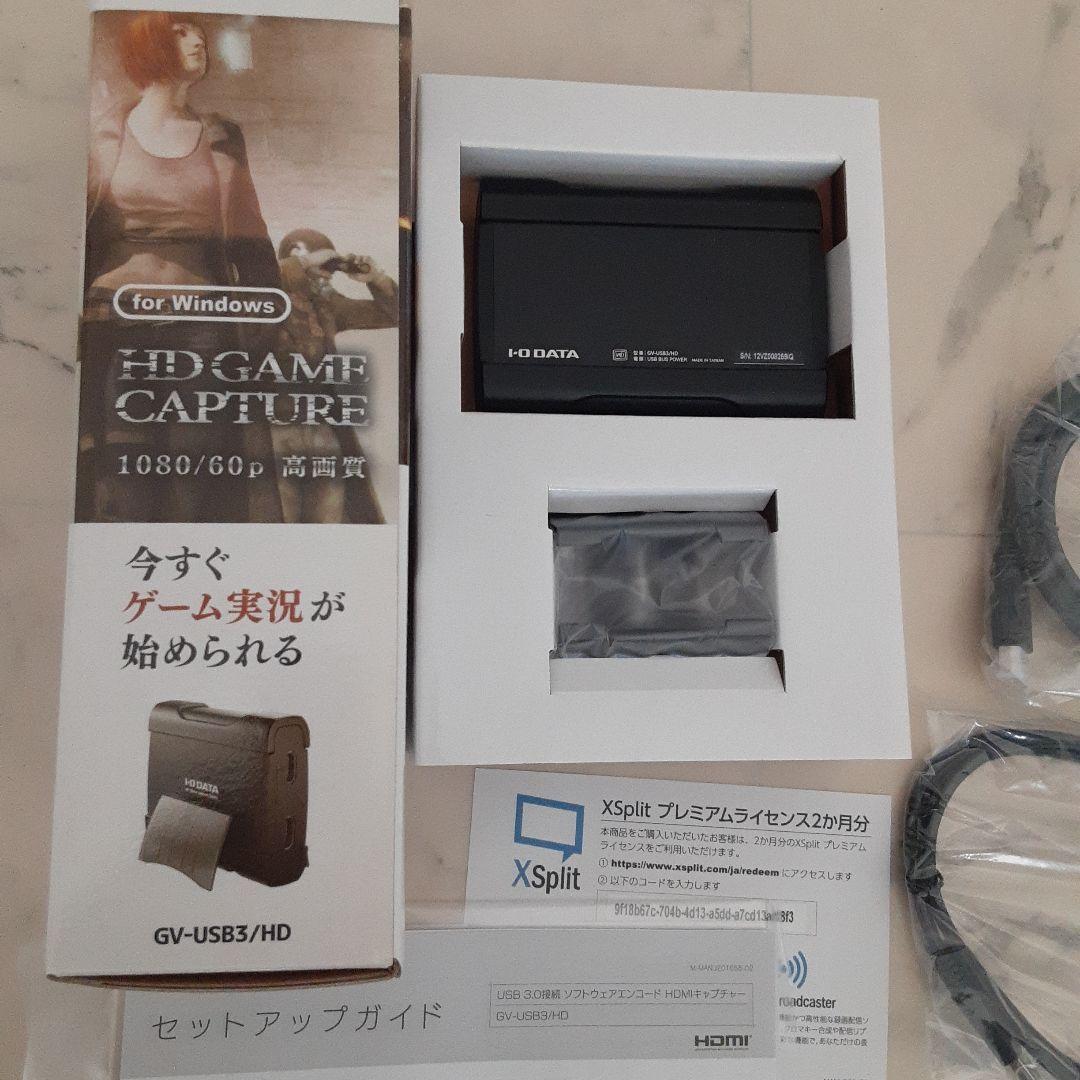 未使用保管品 I-O DATA HDMIゲームキャプチャー