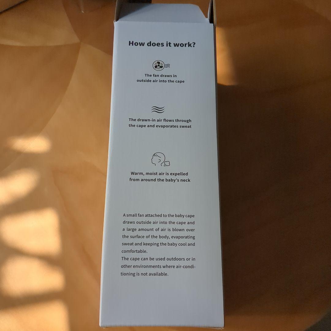 Babyhopper 空調付き抱っこ紐ケープ ベージュ バッテリーセット