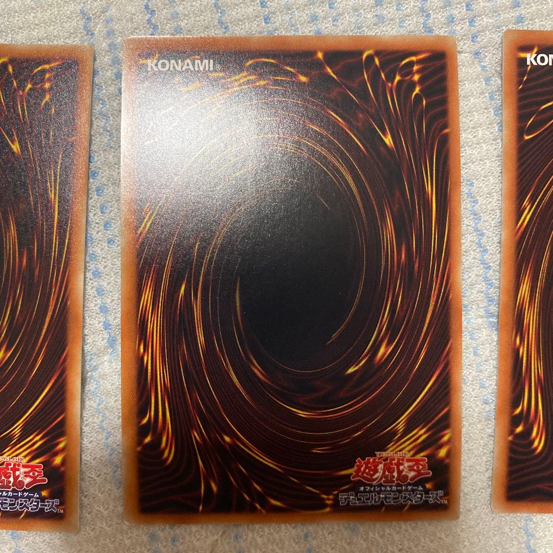 専用　遊戯王　増殖するG 20th 2枚セット　美品