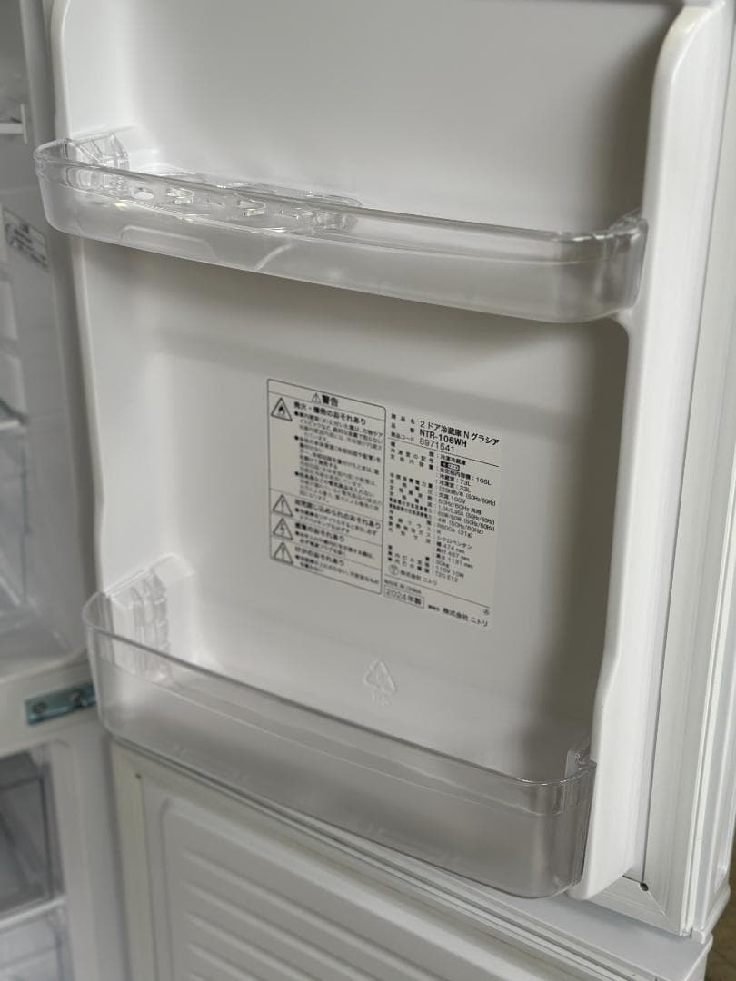 NITORI/ニトリ■2ドア冷蔵庫　NTR-106WH　2024年製 　106L