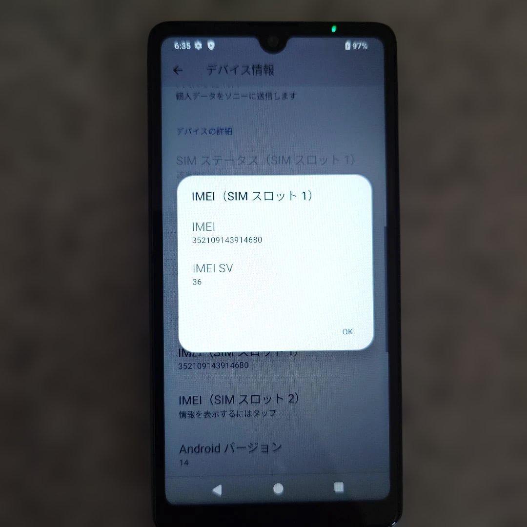SONY Xperia Ace III A203SO SIMフリー 充電100％