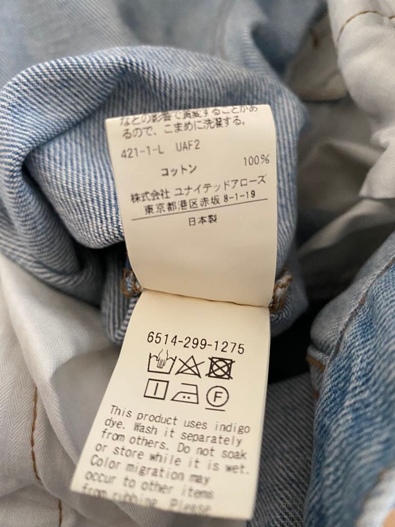 ドゥロワー サイドボタン　ワイドデニム ユーズド加工 ロゴ刺繍 40