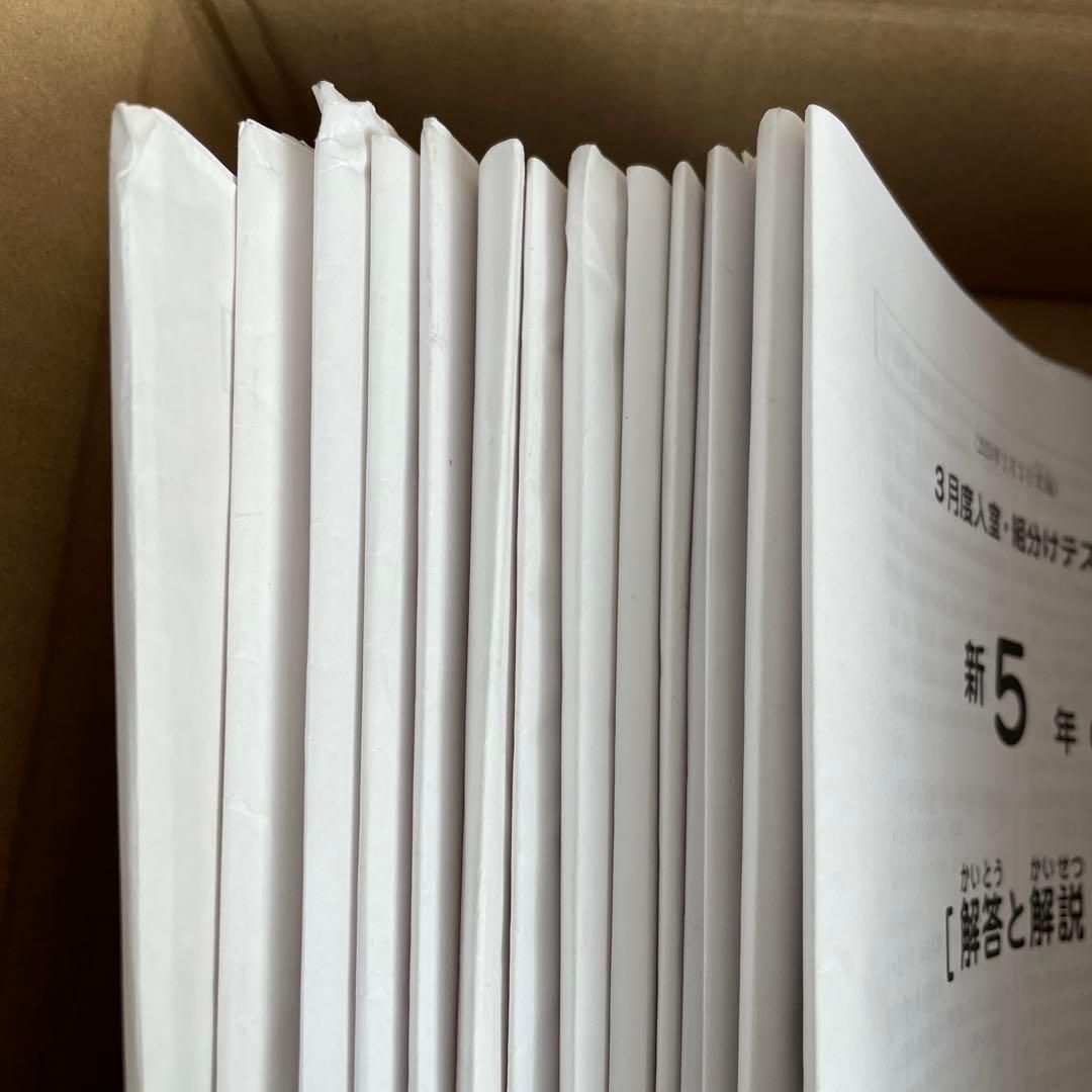 SAPIX 5年生　2024年　テスト問題解説　他