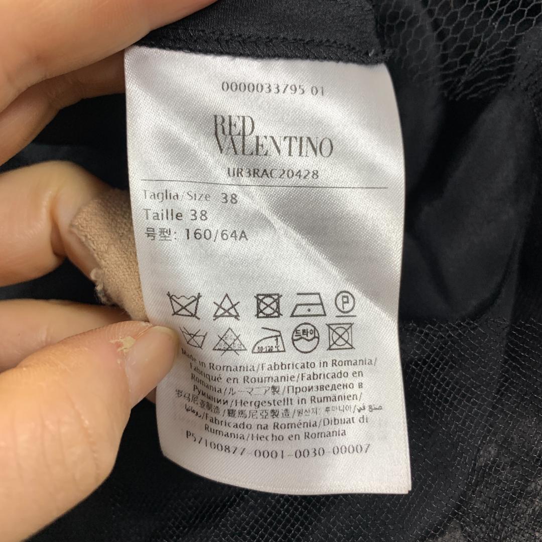 LA9621レッドヴァレンティノ ロングスカート 黒 ポリエステル100％ 38