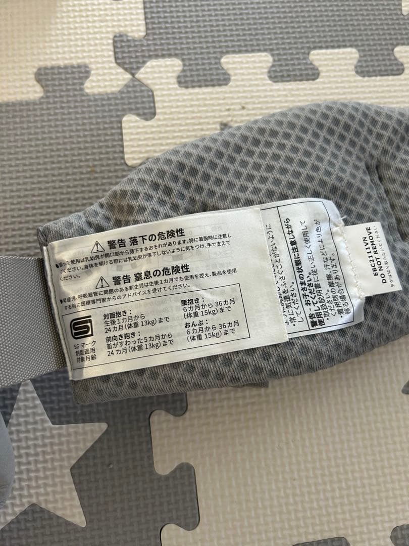 【比較的綺麗です】　エルゴベビー オムニブリーズ　 グレー 抱っこ紐