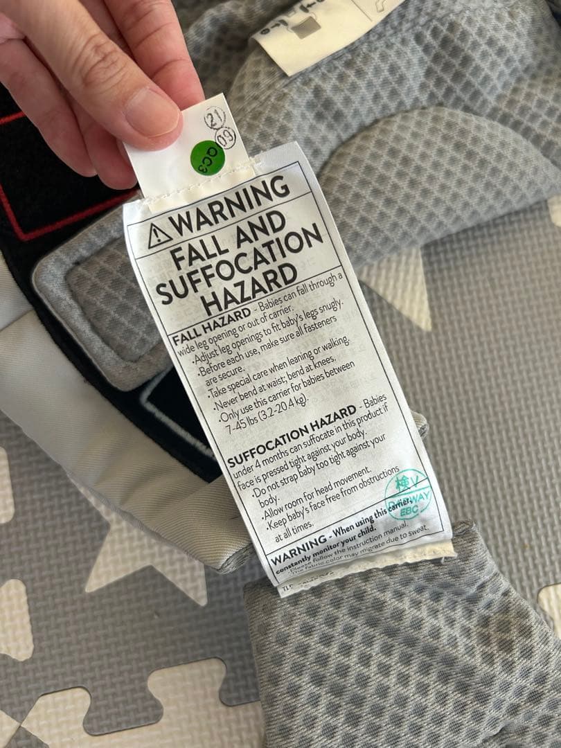 【比較的綺麗です】　エルゴベビー オムニブリーズ　 グレー 抱っこ紐